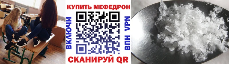 Наркошоп купить ГАШ  Меф  Ливны
