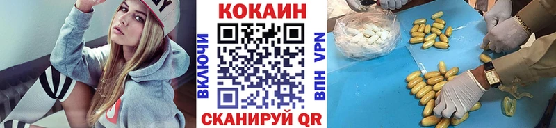 КОКАИН Эквадор  Купить где  Ливны 