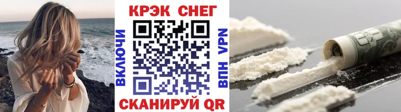 КОКАИН 97% Ливны