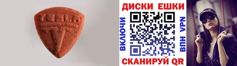 Ecstasy Дубай  Купить где  Ливны 
