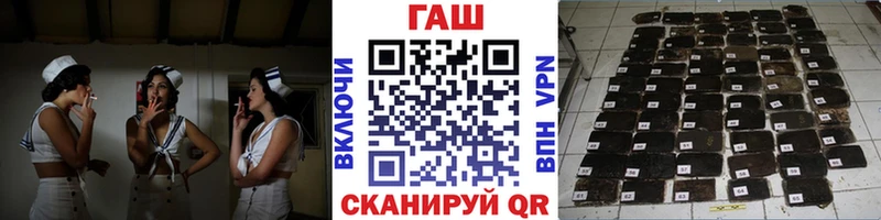 Купить где  Ливны  Гашиш гарик 