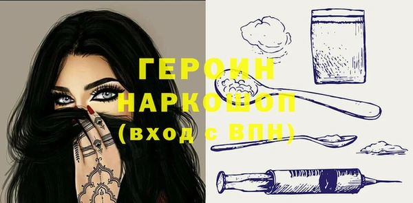 первитин Верхнеуральск