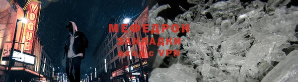 первитин Верхнеуральск