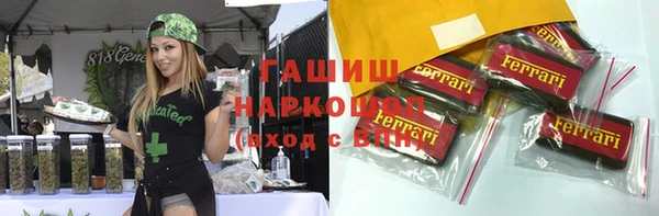 гашиш Верея