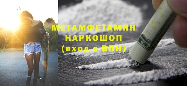 первитин Верхнеуральск