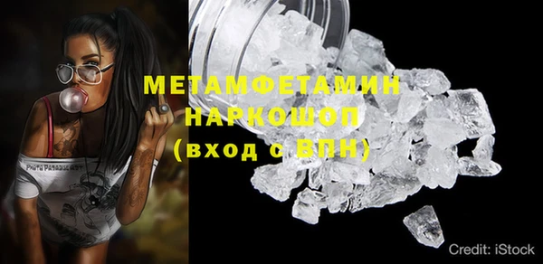 первитин Верхнеуральск