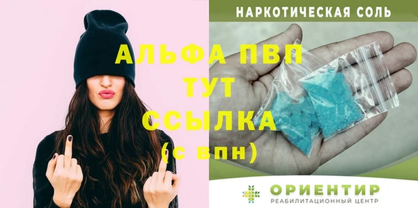 каннабис Верхний Тагил
