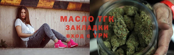 каннабис Верхний Тагил