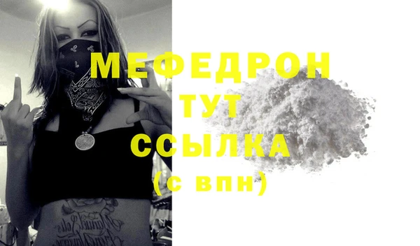 первитин Верхнеуральск
