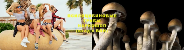 каннабис Верхний Тагил