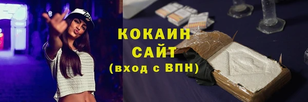 каннабис Верхний Тагил