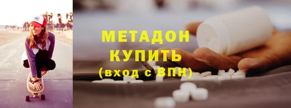каннабис Верхний Тагил