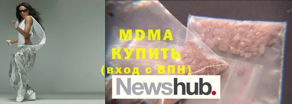 первитин Верхнеуральск