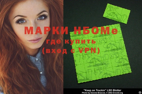 apvp Бронницы