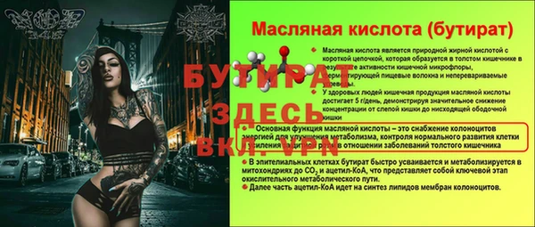 каннабис Верхний Тагил