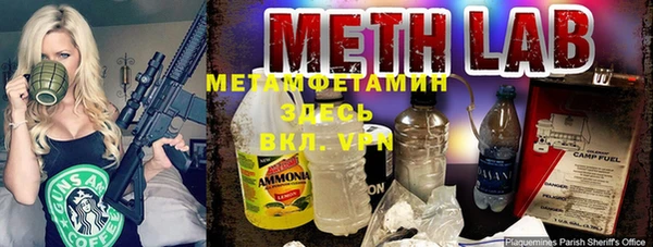 каннабис Верхний Тагил