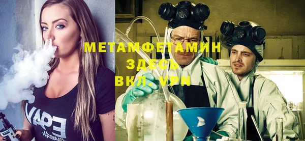первитин Верхнеуральск
