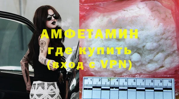первитин Верхнеуральск