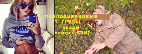 первитин Верхнеуральск