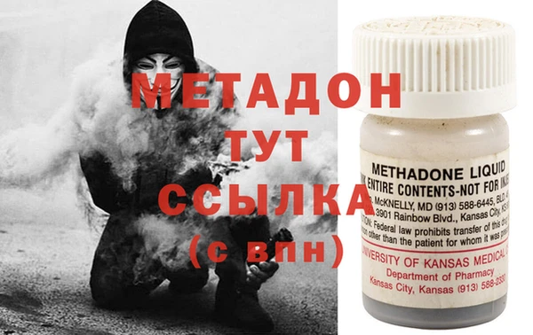 первитин Верхнеуральск