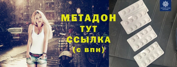каннабис Верхний Тагил
