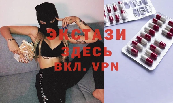 первитин Верхнеуральск