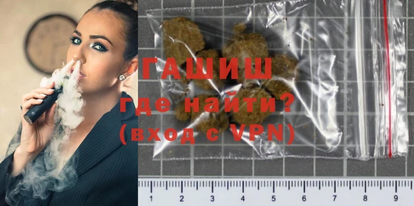 гашиш Верея