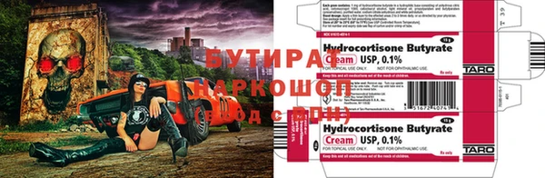 каннабис Верхний Тагил