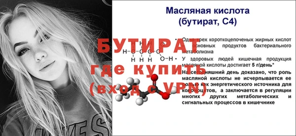 первитин Верхнеуральск