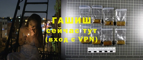 гашиш Верея