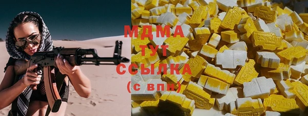 каннабис Верхний Тагил