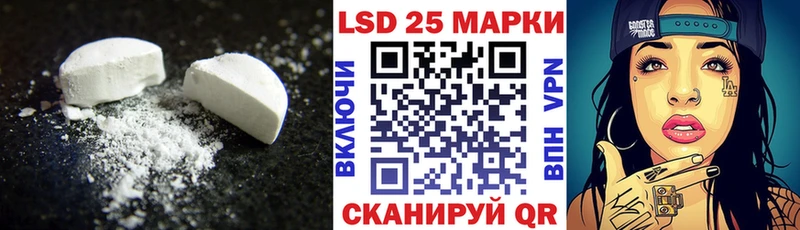 ЛСД экстази кислота  Купить где  Ливны 