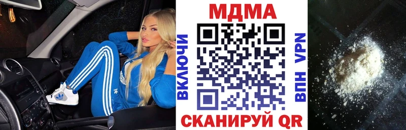 Купить закладки Ливны MDMA Molly