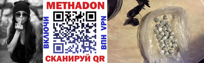 Купить закладки  Ливны  МЕТАДОН VHQ 
