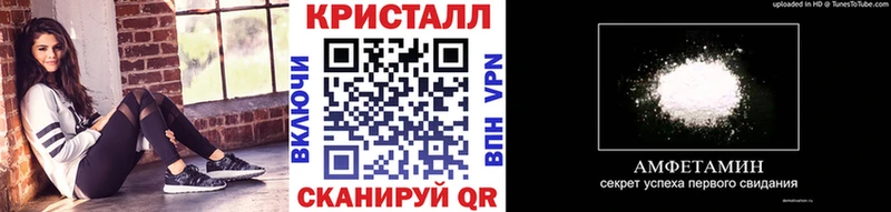 Купить закладки Ливны Первитин кристалл