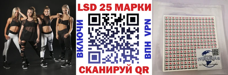 Марки NBOMe 1,5мг  Купить  Ливны 