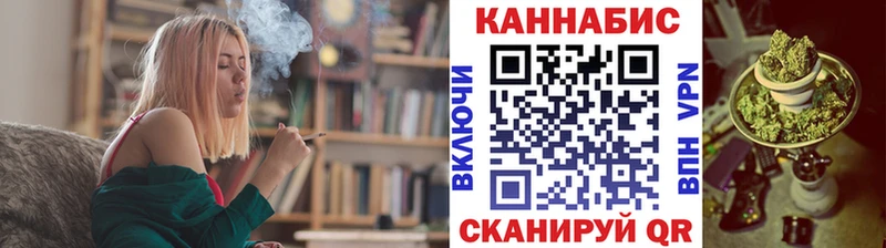 Купить Ливны Бошки марихуана Ganja